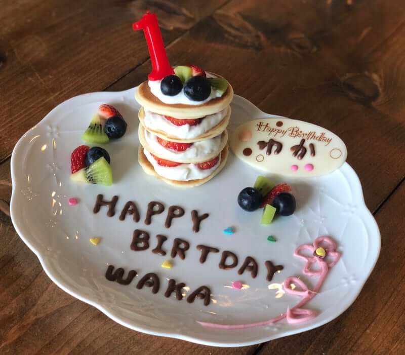 誕生日ケーキ完成の写真。
HAPPY BIRTDAY WAKA