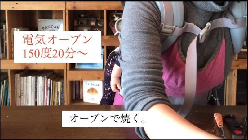 レシピ動画の写真