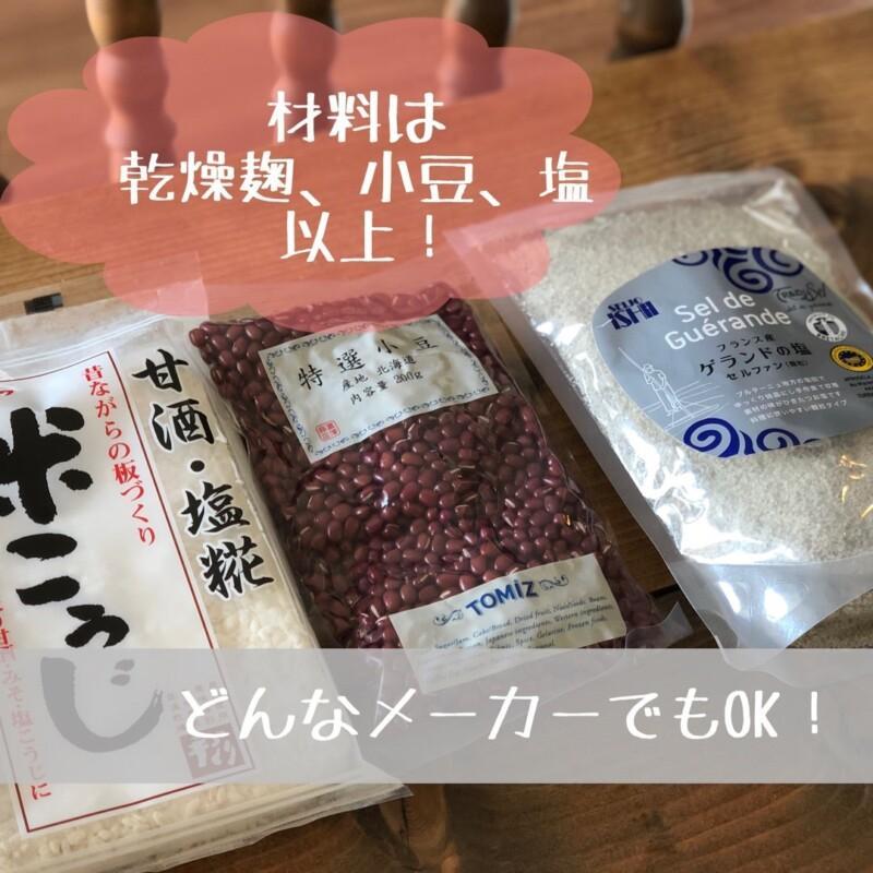 どんなメーカーでもOK!