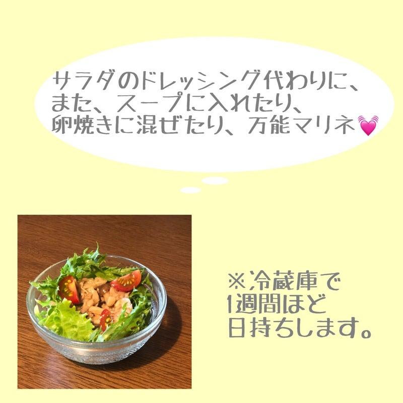 ※冷蔵庫で1週間ほど日持ちします。