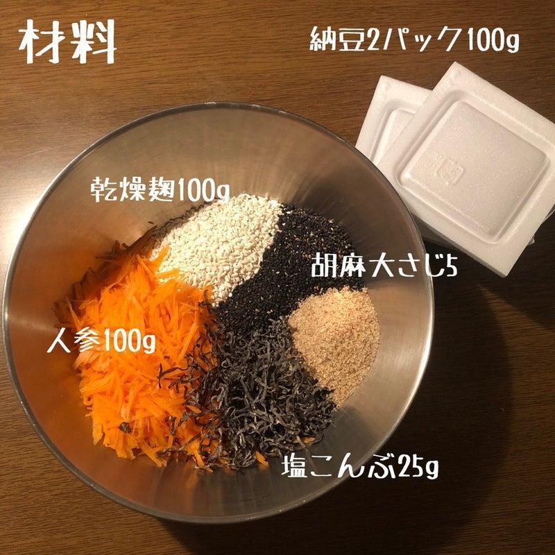 ボウルに材料が入った写真