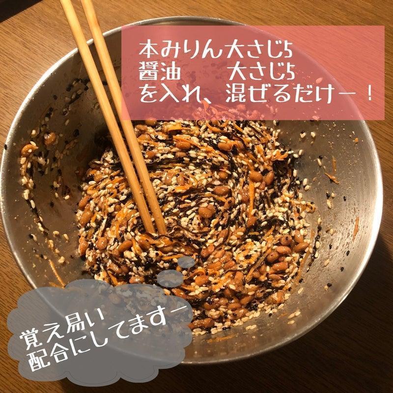 材料を全て入れて混ぜている写真
「覚えやすい配合にしています」