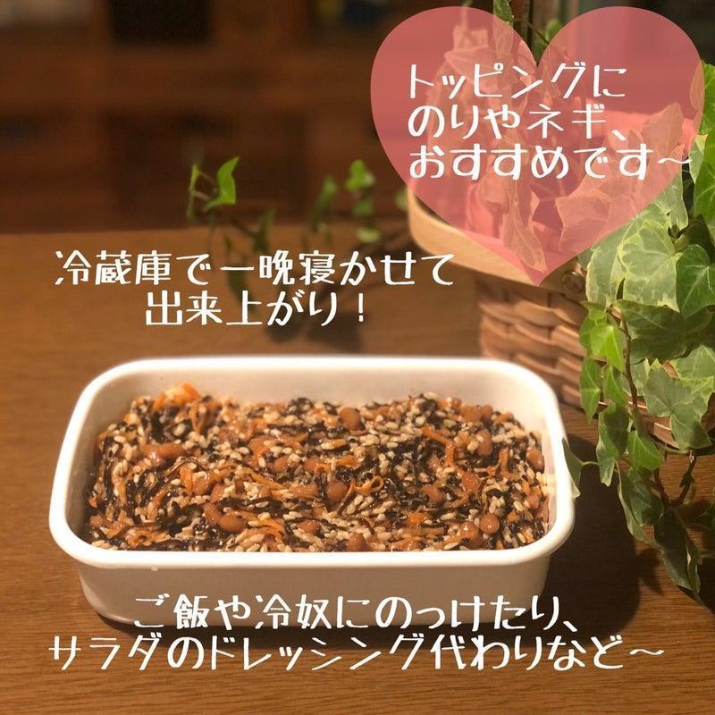 完成の写真
「トッピングにのりやネギがおすすめです。ご飯や冷奴にのっけたり、サラダのドレッシング代わりなど。」
