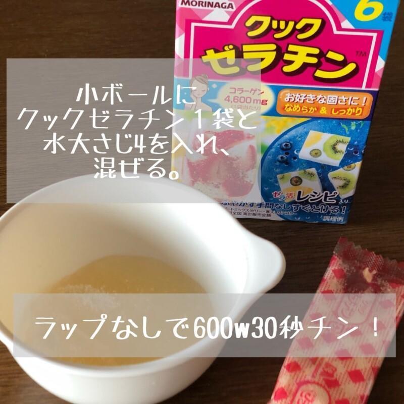 ゼラチンの写真
（森永　クックゼラチン）