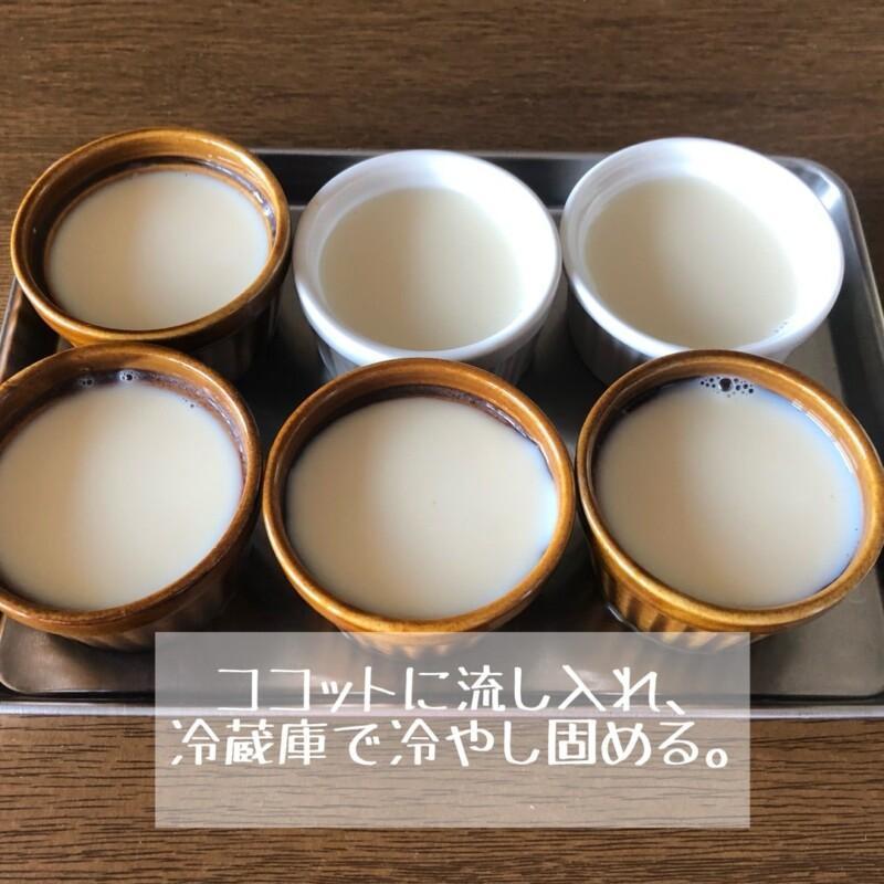 ココットに流し入れた写真